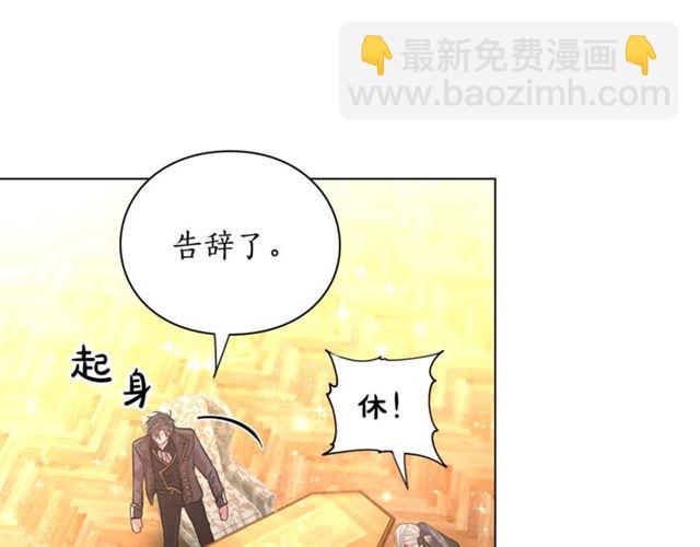 第16话 玫瑰宫95