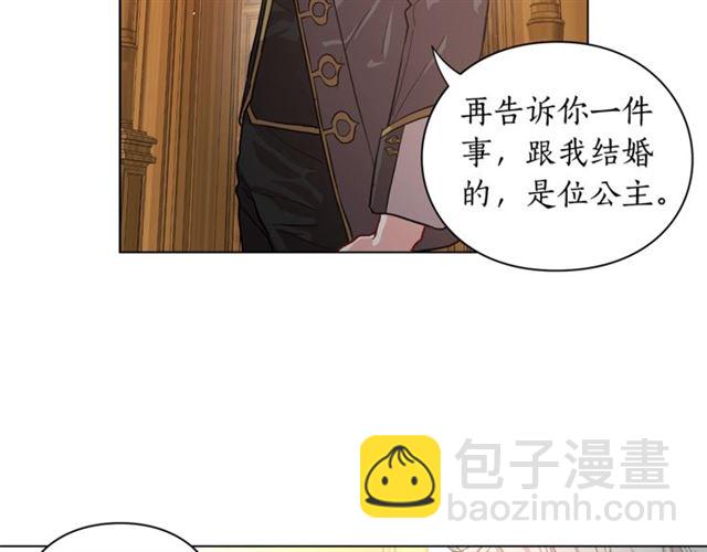 第16话 玫瑰宫99