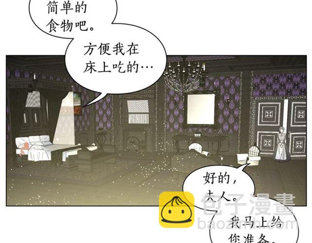 第22话 不一样的夫人77
