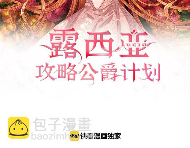 第34话 再试一次吧1