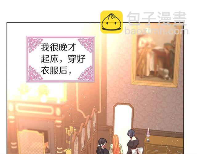 第34话 再试一次吧101