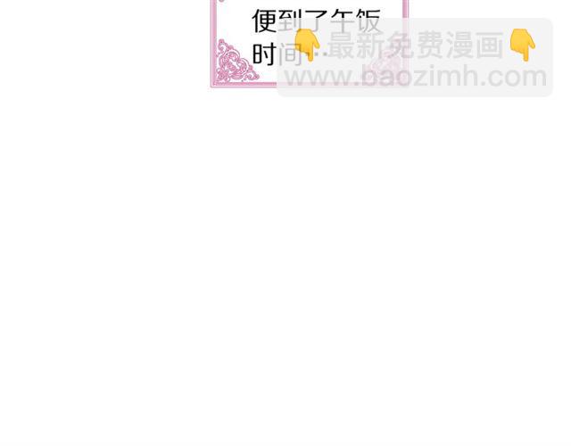 第34话 再试一次吧109