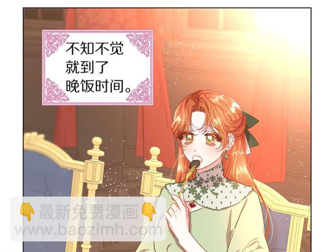 第34话 再试一次吧112