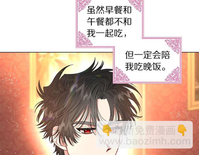第34话 再试一次吧117