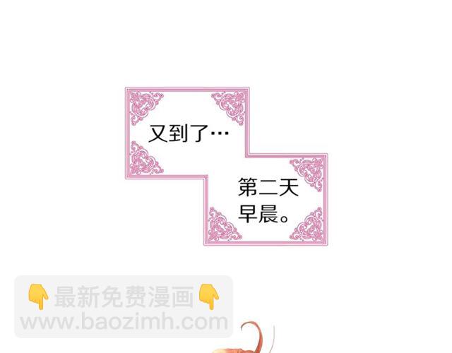 第34话 再试一次吧122
