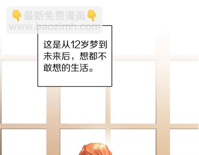第34话 再试一次吧138