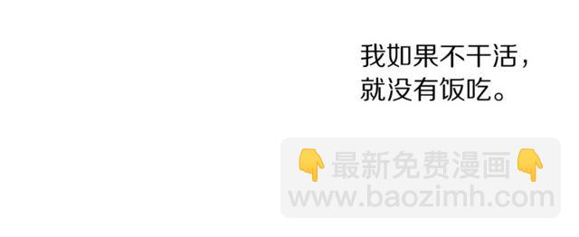 第34话 再试一次吧148