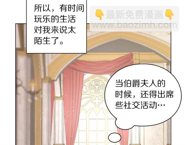 第34话 再试一次吧150