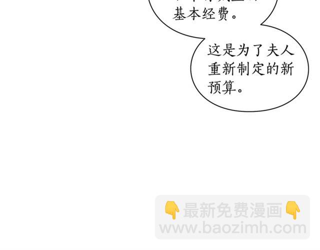 第34话 再试一次吧171