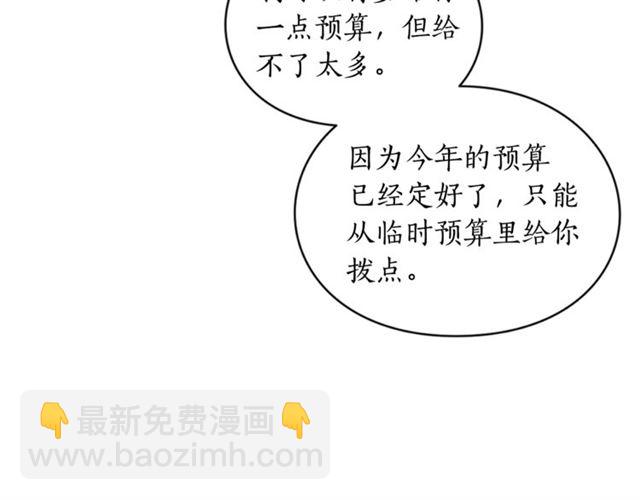 第34话 再试一次吧202