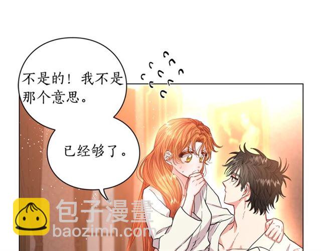 第34话 再试一次吧203
