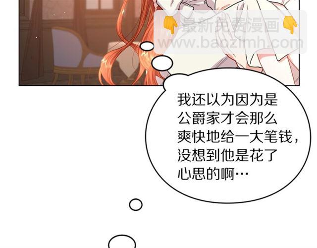 第34话 再试一次吧204