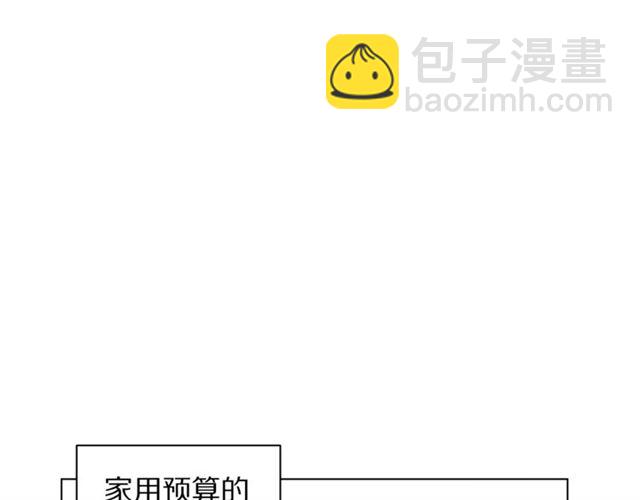 第34话 再试一次吧206