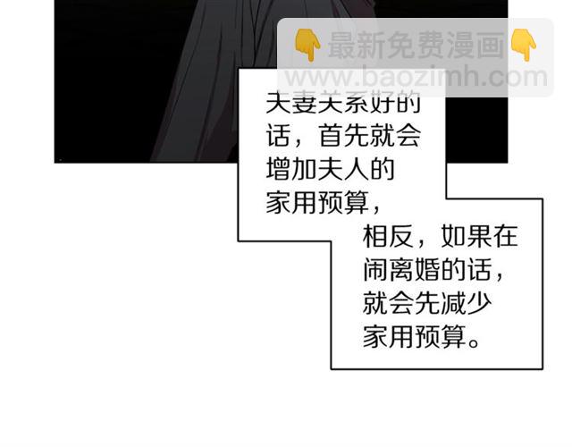 第34话 再试一次吧212