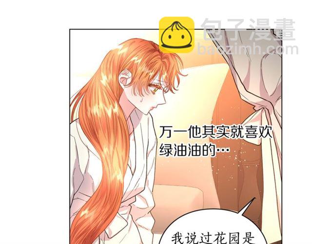 第34话 再试一次吧219