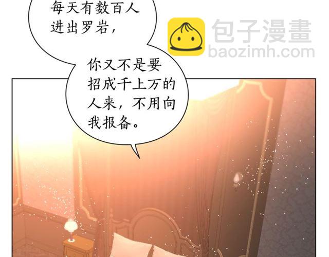 第34话 再试一次吧221