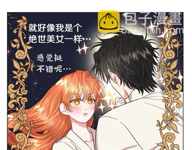 第34话 再试一次吧23