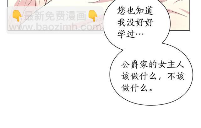 第34话 再试一次吧243