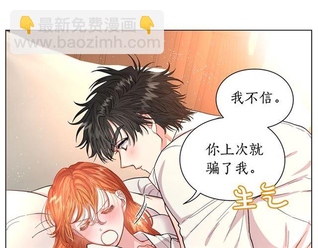第34话 再试一次吧30
