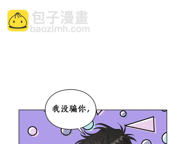 第34话 再试一次吧32