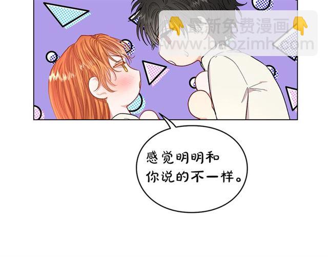 第34话 再试一次吧33
