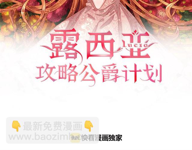 第39话 我该送什么礼物好呢？1