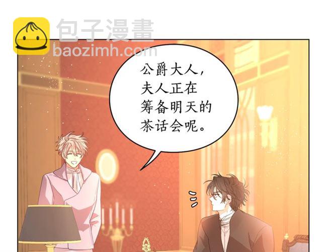 第39话 我该送什么礼物好呢？10