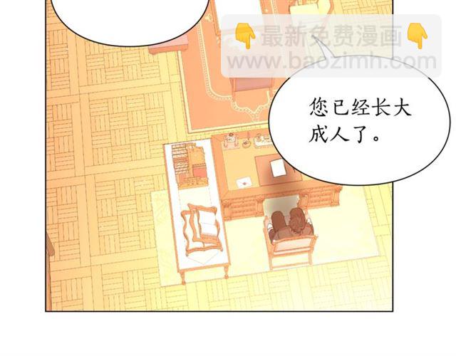 第39话 我该送什么礼物好呢？104
