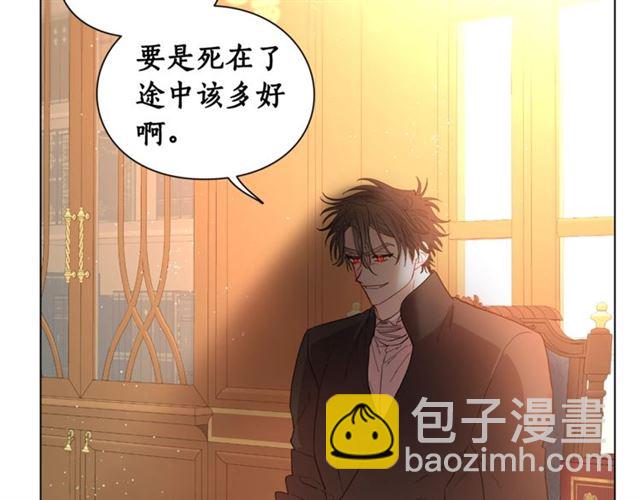 第39话 我该送什么礼物好呢？110