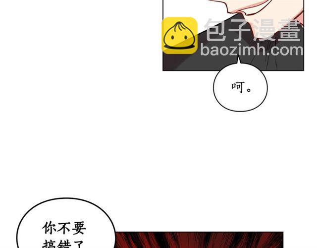 第39话 我该送什么礼物好呢？119