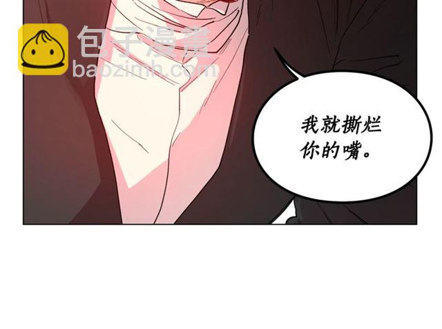 第39话 我该送什么礼物好呢？132