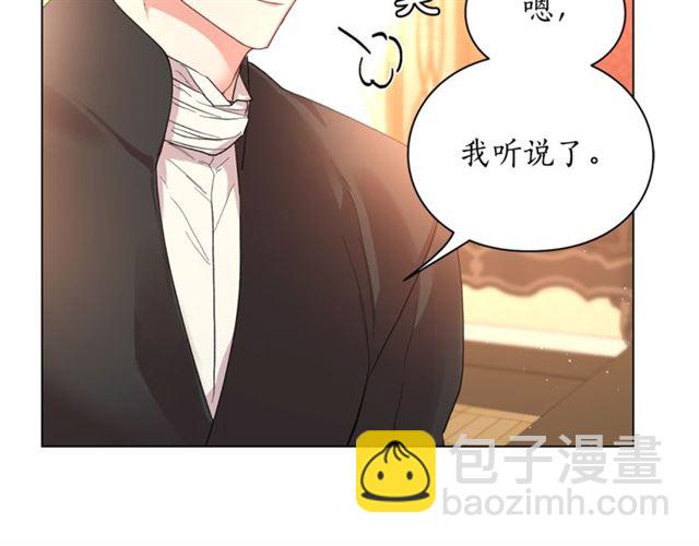 第39话 我该送什么礼物好呢？14