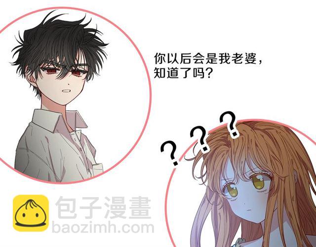 第39话 我该送什么礼物好呢？145