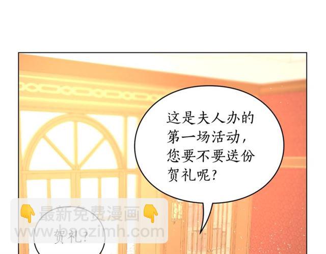 第39话 我该送什么礼物好呢？15