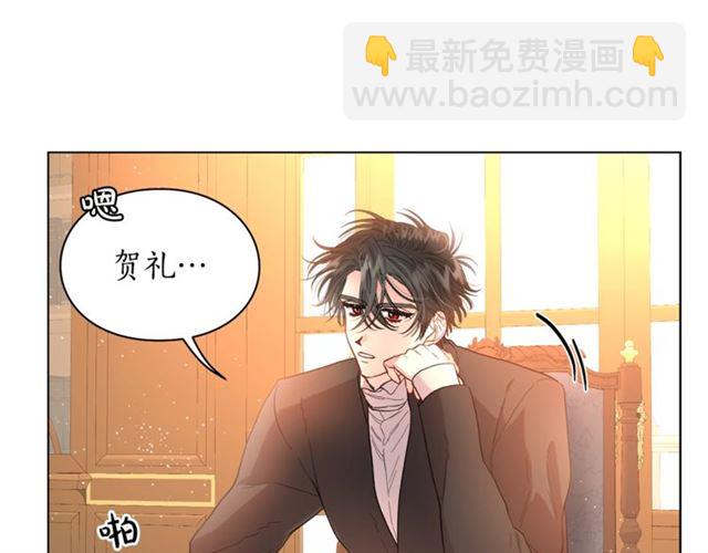 第39话 我该送什么礼物好呢？17