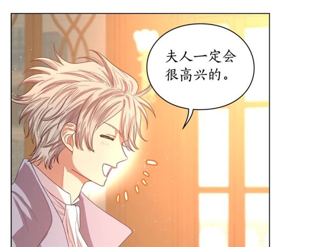 第39话 我该送什么礼物好呢？19