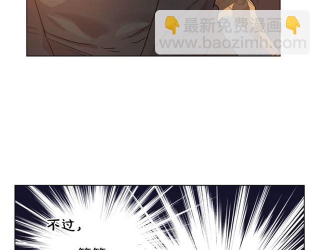 第39话 我该送什么礼物好呢？25