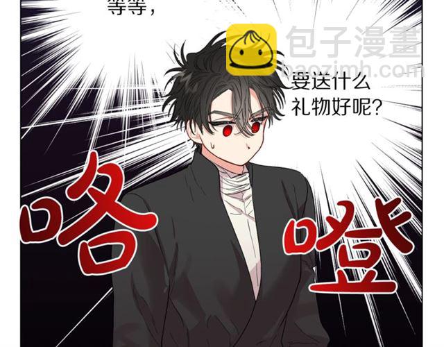 第39话 我该送什么礼物好呢？26