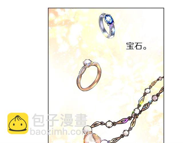 第39话 我该送什么礼物好呢？33
