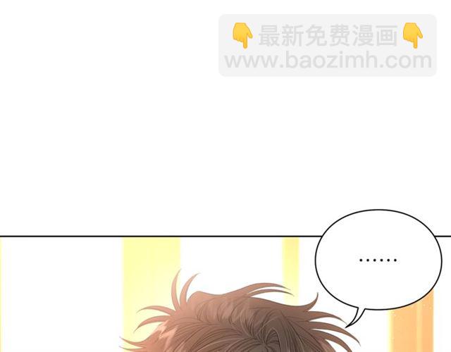 第39话 我该送什么礼物好呢？37