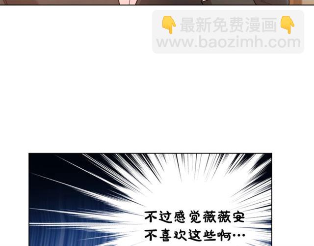 第39话 我该送什么礼物好呢？39