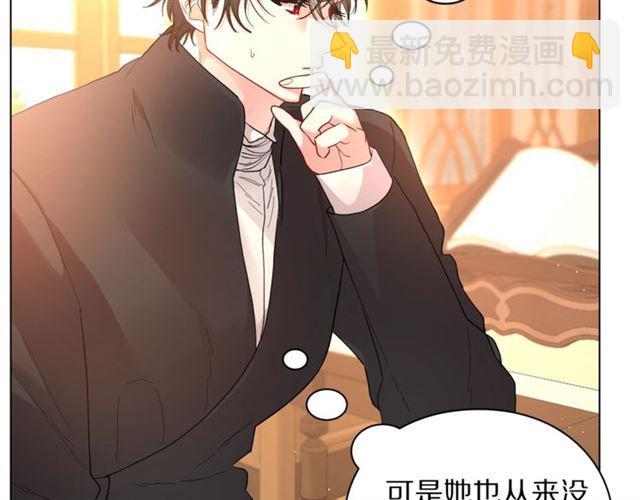 第39话 我该送什么礼物好呢？42