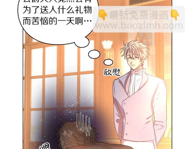 第39话 我该送什么礼物好呢？44