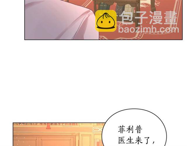 第39话 我该送什么礼物好呢？61