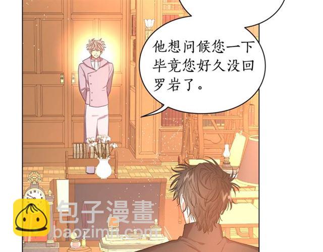 第39话 我该送什么礼物好呢？62