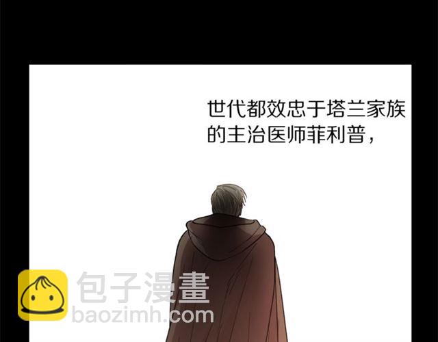 第39话 我该送什么礼物好呢？69