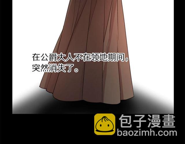 第39话 我该送什么礼物好呢？70