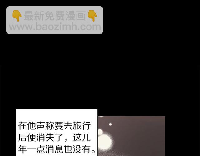 第39话 我该送什么礼物好呢？73