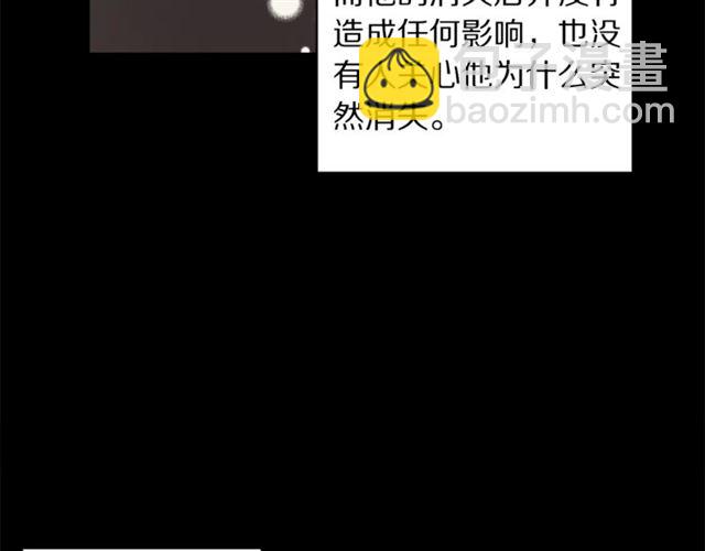 第39话 我该送什么礼物好呢？75