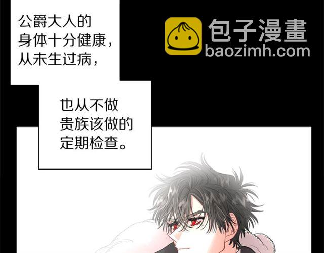 第39话 我该送什么礼物好呢？76